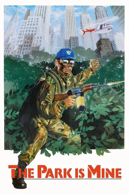 公园危机
