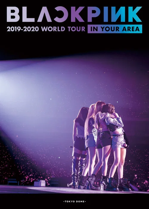 BLACKPINK：In Your Area 2019-2020 世界巡回演唱会 - 东京巨蛋
