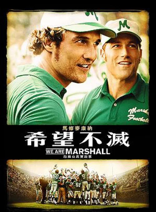 后继有人