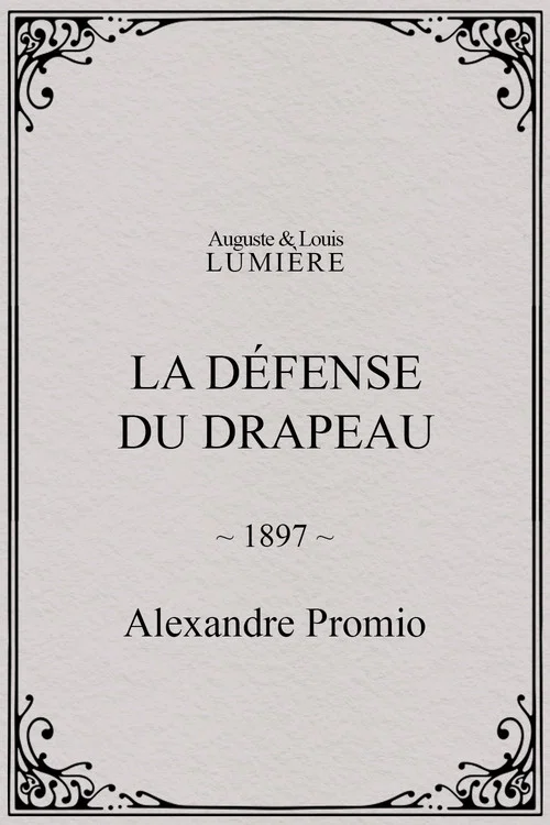 La d&eacute;fense du drapeau