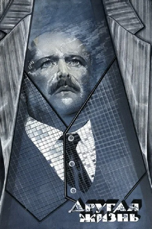 &Ouml;zgə &ouml;m&uuml;r