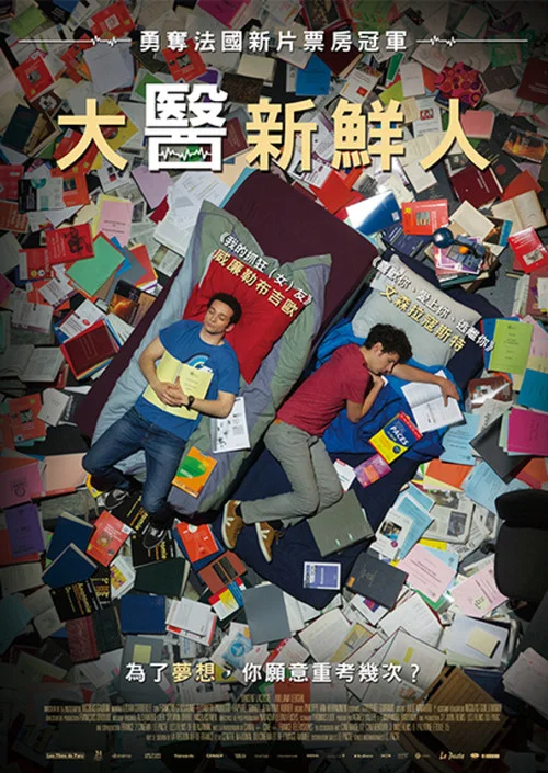 大学一年级