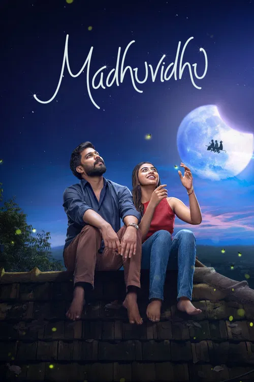 മധുവിധു