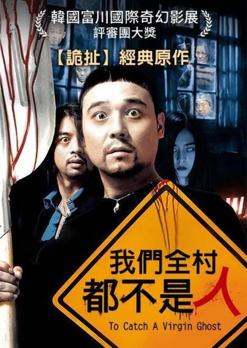 时失两公里