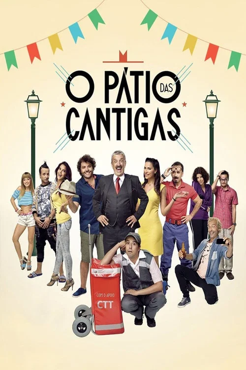 O P&aacute;tio das Cantigas