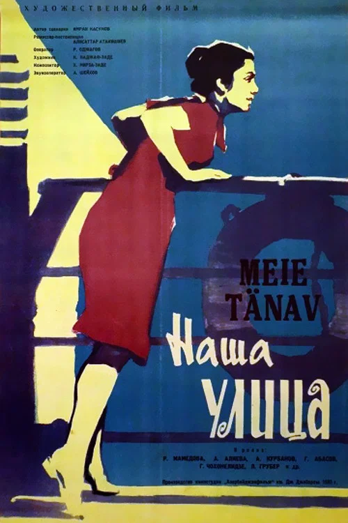 Bizim K&uuml;&ccedil;ə