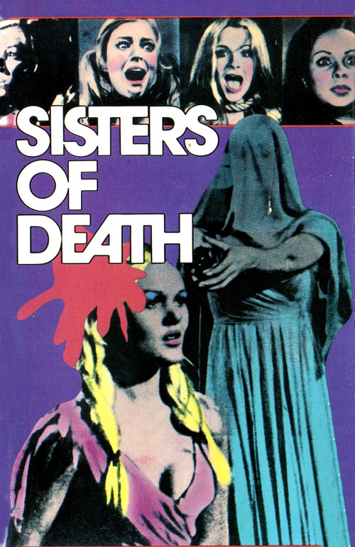 死亡姐妹