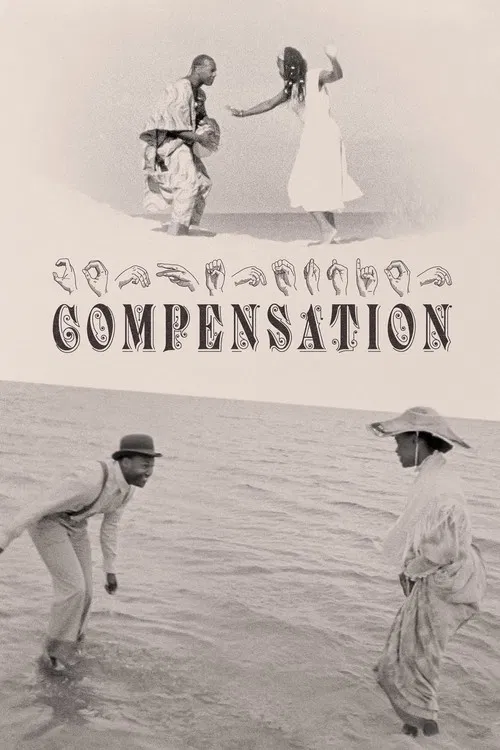 代偿