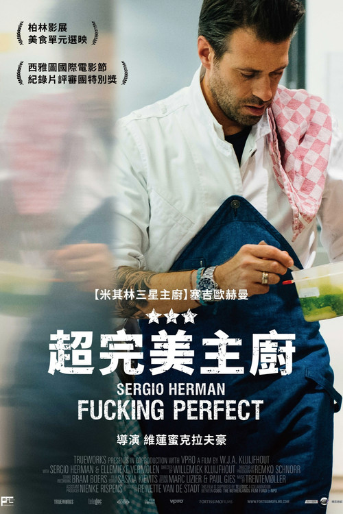 Sergio Herman, Fucking Perfect