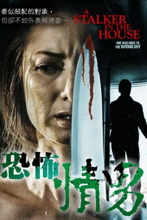 登门入弑