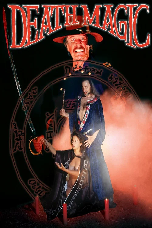 死亡黑魔法