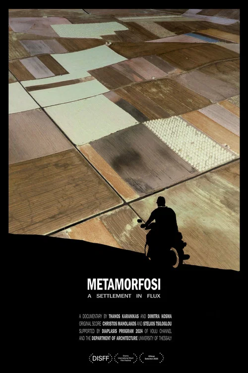 &Mu;&epsilon;&tau;&alpha;&mu;ό&rho;&phi;&omega;&sigma;&eta;