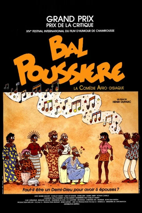 Bal Poussi&egrave;re