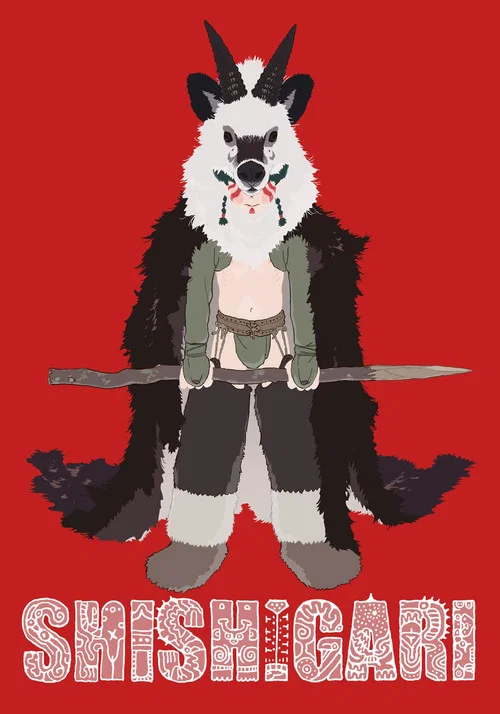 SHISHIGARI
