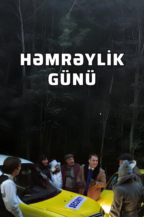 Həmrəylik G&uuml;n&uuml;