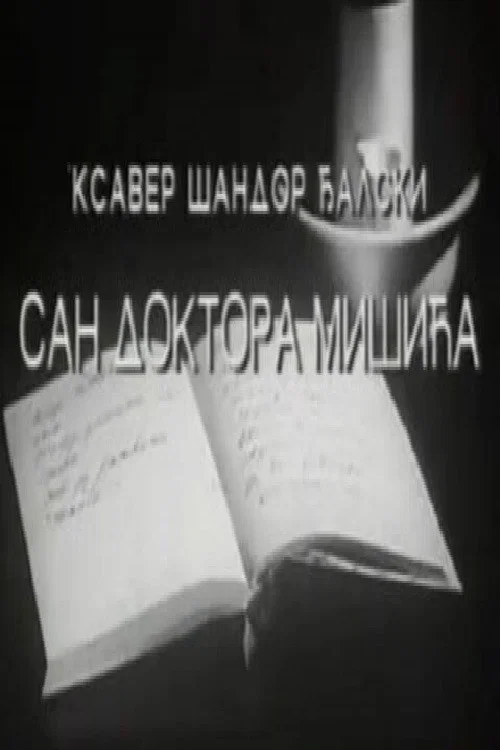 San doktora Mi&scaron;ića