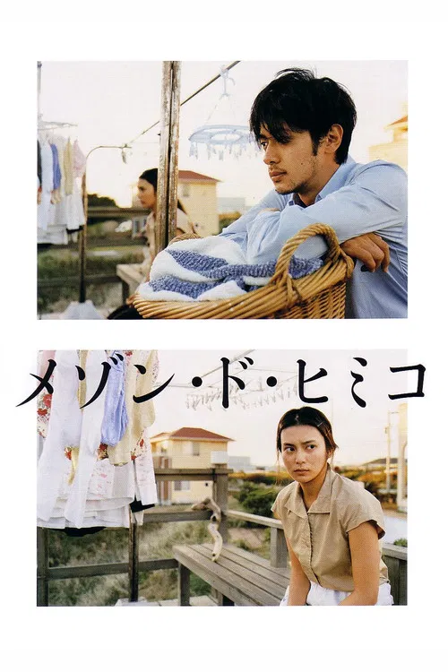 彩虹老人院
