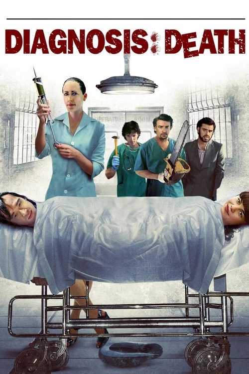 死亡诊断