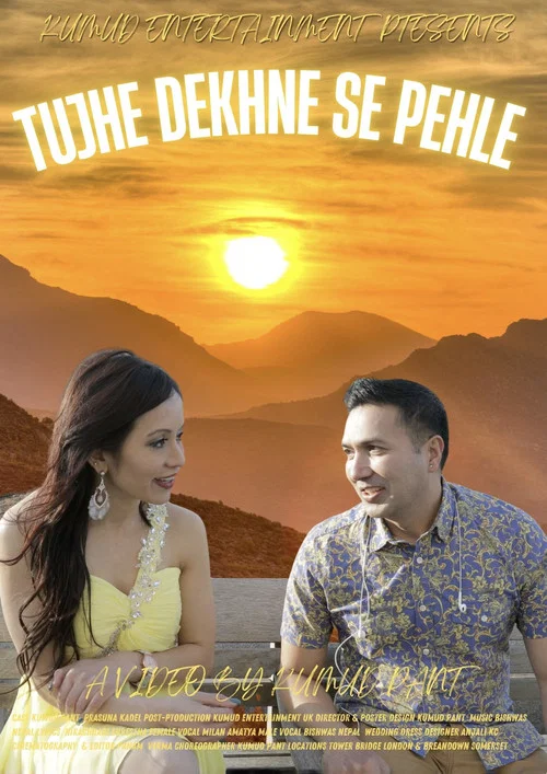 Tujhe Dekhne Se Pehle