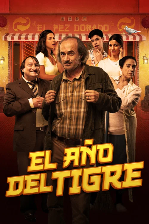 El a&ntilde;o del tigre