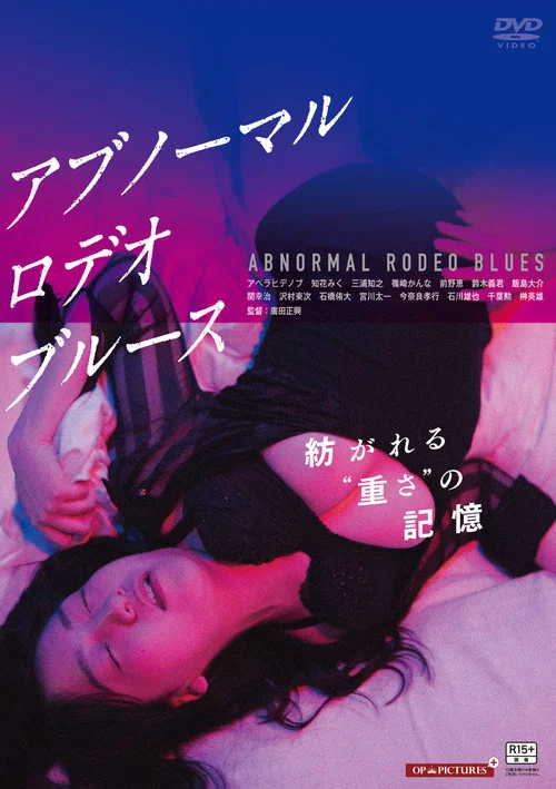 女占卜师与美人OL 双巨臀让我疯狂