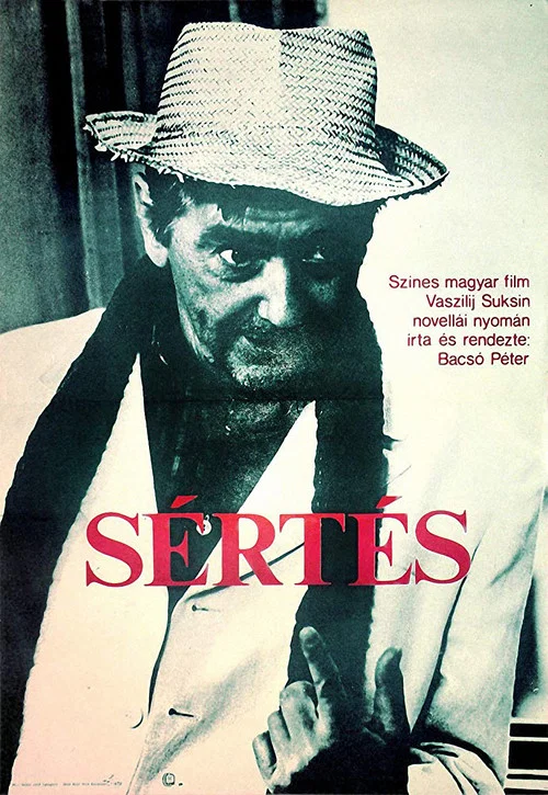 S&eacute;rt&eacute;s