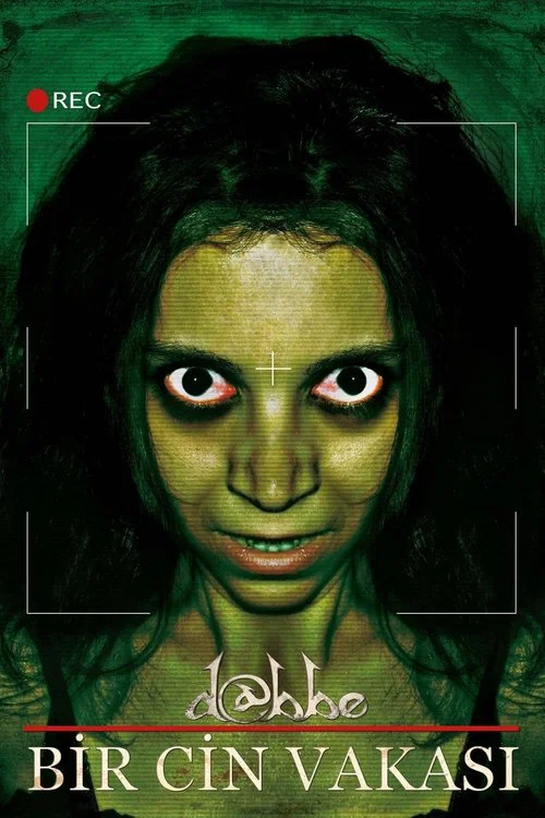 恶魔3：恶魔附身
