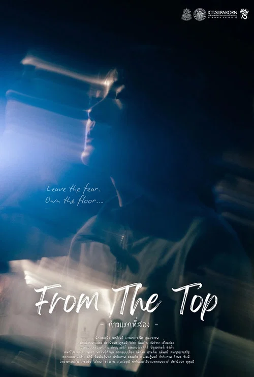 From The Top