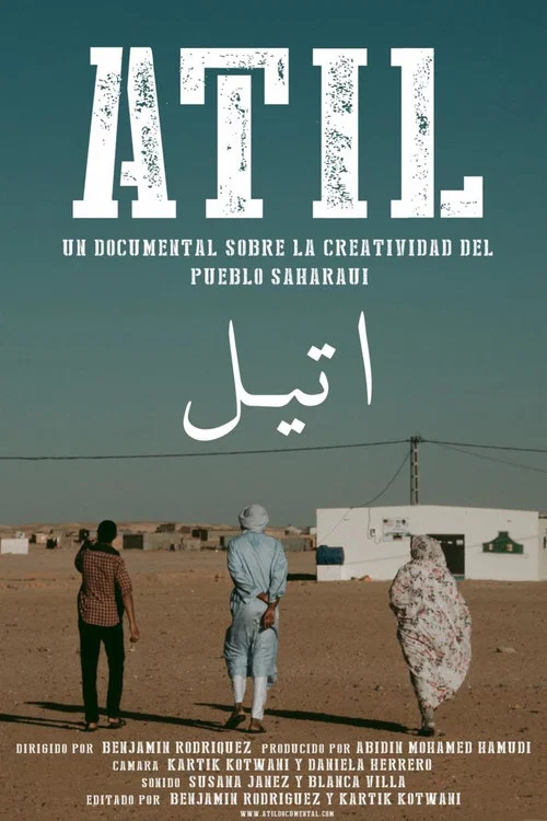 اتيل