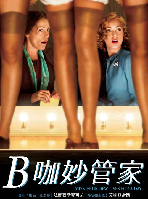明星助理