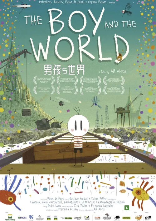 男孩与世界