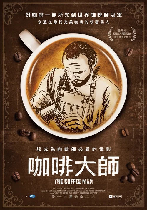 The Coffee Man