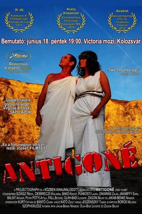 Antigon&eacute; - avagy Erd&eacute;lyben, filmet, egy&uuml;tt