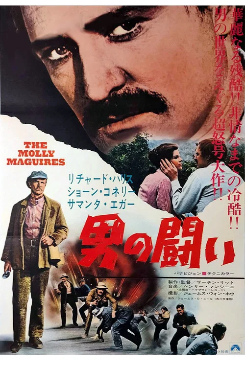 莫莉&middot;马圭尔斯