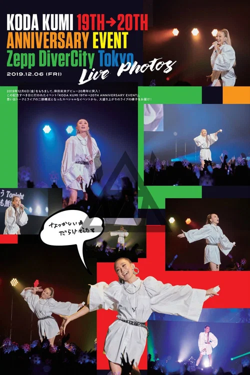 KODA KUMI 19TH&rarr;20TH ANNIVERSARY EVENT