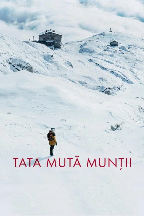 移山的父亲