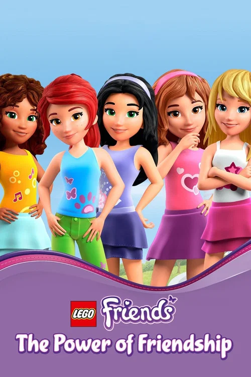 LEGO Friends：友情万岁