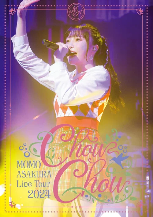 麻仓桃 Live Tour 2024 &ldquo;ChouChou&rdquo;