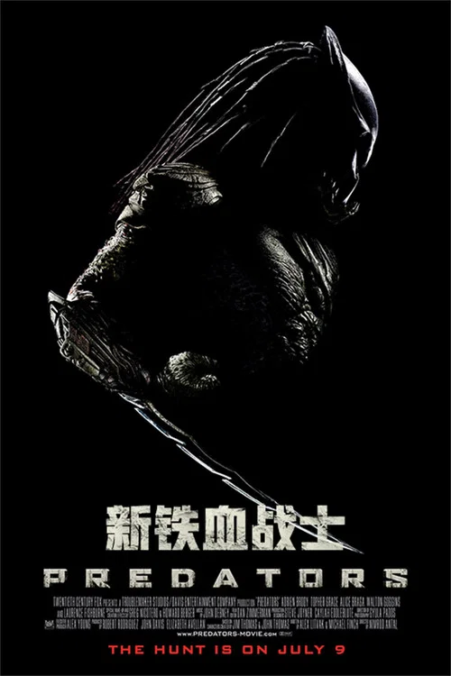 新铁血战士