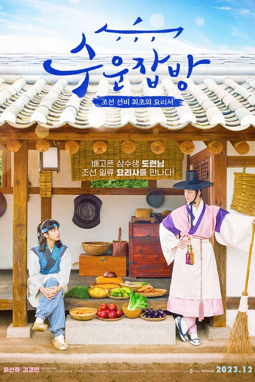 需云杂方