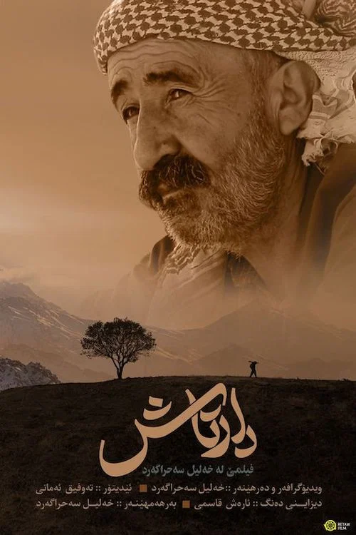 دارتاش