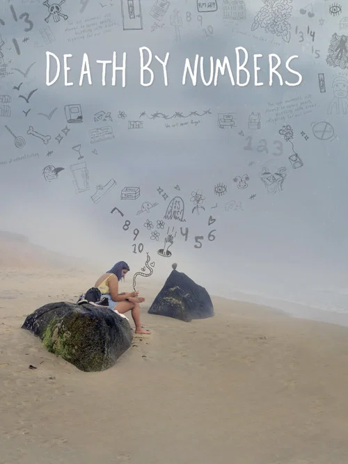 死亡数字