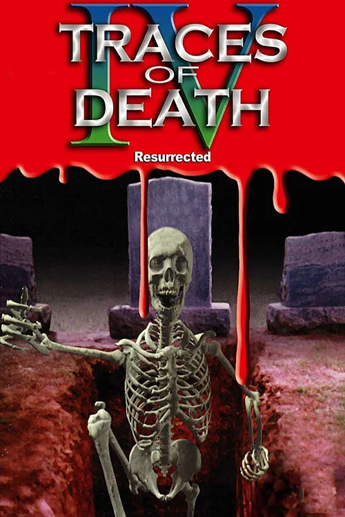 地下影带4：直击死亡