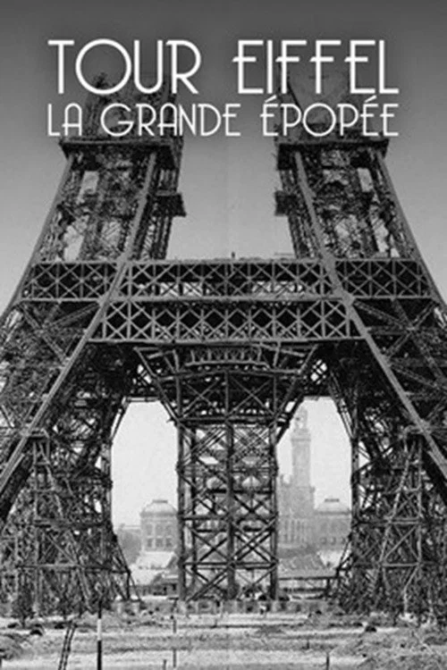 Tour Eiffel : La Grande &Eacute;pop&eacute;e