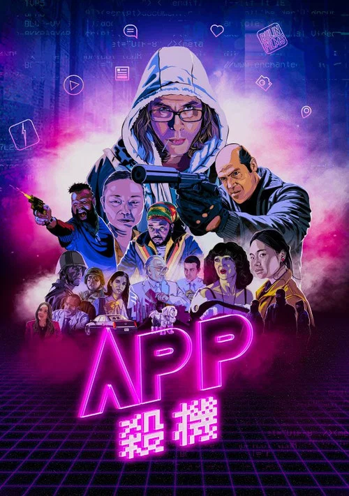 El App