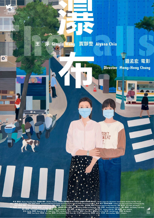 瀑布