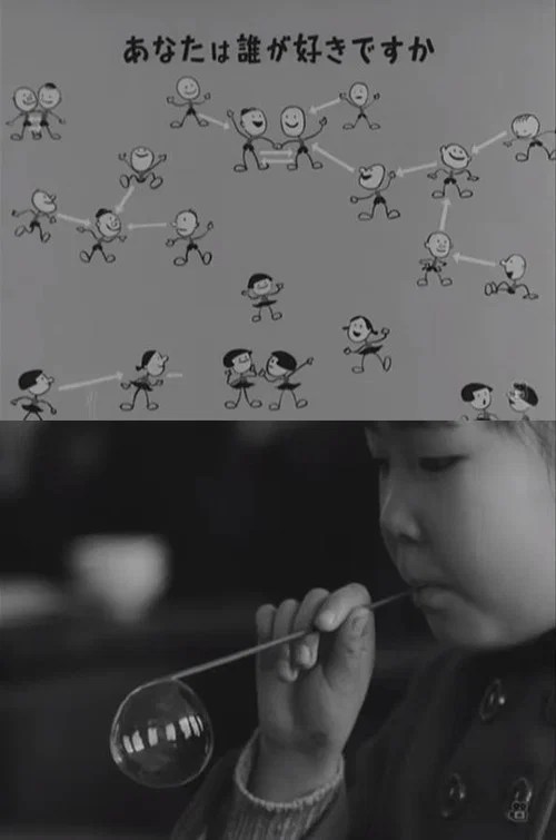 教室里的孩子