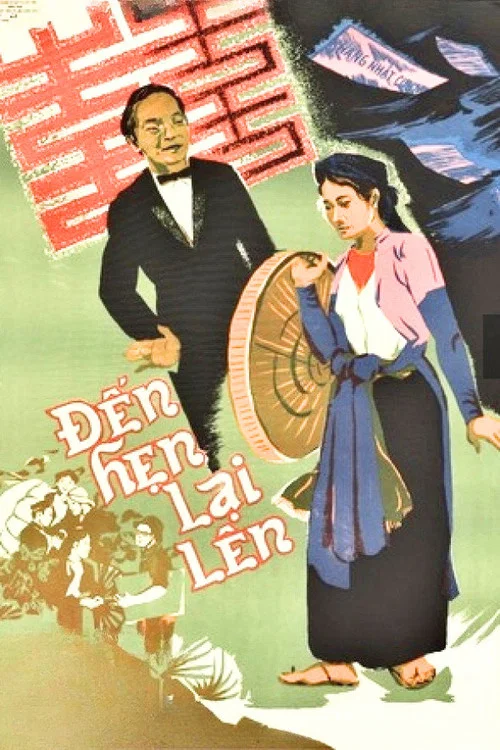 Đến Hẹn Lại L&ecirc;n