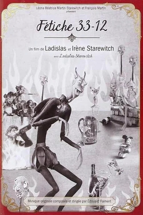 F&eacute;tiche