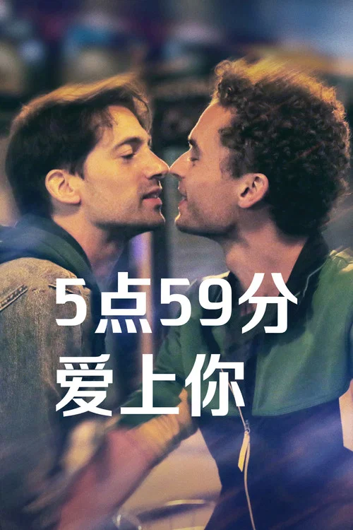 同船爱歌